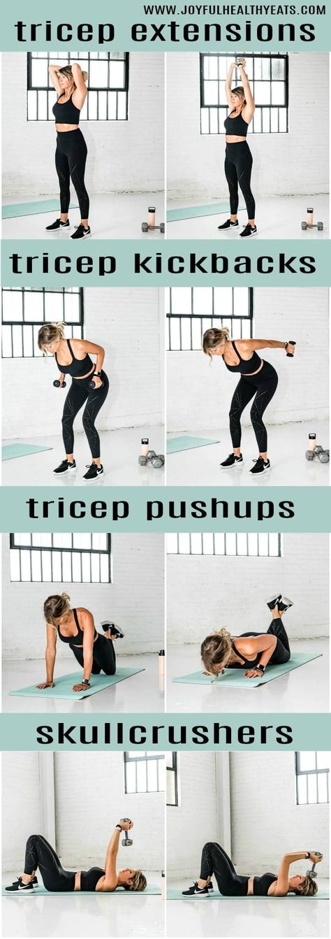 Want those sexy toned arms? Don't have a gym access! No problem. A 20 minute At Home Arm Workout for Women that will help you get those toned arms in no time! #bicep #tricip #workout #womenwithweights #dumbbell #resistanceband #armworkout #upperbody Back Of Arm Workout, Tricep Workout Women At Home, Triceps Workout Women, At Home Arm Workout, Home Arm Workout, Tricep Workout Women, Arm Workout For Women, Workout Biceps, Tricep Exercises