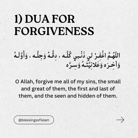 Duas To Make, Hijab Hairstyles, Halal Mode, Books On Islam, Dua Islam, Islam Quotes About Life, Comfort Quotes, Islamic Knowledge, Pray Quotes