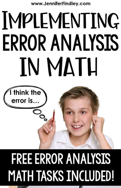 Want to help your students analyze math at higher levels? This post breaks down why students analyzing math errors is important and how you can easily implement this into your classroom. Free error analysis math tasks included. Error Analysis Math, Five Seconds Flat, Jennifer Findley, Error Analysis, Elementary Math Classroom, Middle School Math Teacher, Eureka Math, Maths Games, Upper Elementary Math