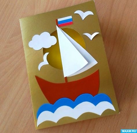 Christmas Art For Kids, Boat Crafts, Cardboard Crafts Diy, Classroom Art Projects, Summer Crafts For Kids, Art N Craft, Paper Crafts For Kids, Paper Crafts Diy Kids, Art Drawings For Kids