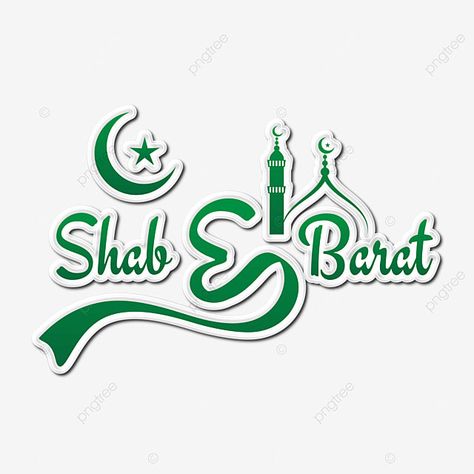 Sabe Barat Mubarak Image, Sab E Barat Mubarak, Sabe Barat, Shab E Meraj, Shab E Qadar, Eid Wallpaper, Illustration Night, Islamic Png, Shab E Barat