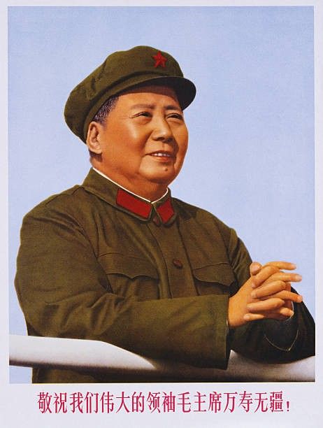 Mao Zedong Propaganda, Mao Zedong, China, Wall, Quick Saves, Art