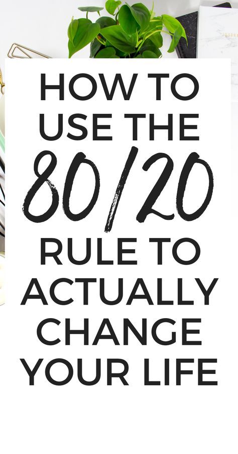 How to Use the 80/20 Rule (AKA the Pareto Principle) to Change Your Life - Have you heard of the 80/20 rule (AKA the Pareto Principle)? If not, you NEED to check out this post, because it can change your life and skyrocket your productivity! #productivity #planning #timemanagement #personaldevelopment #selfimprovement 80 20 Principle, Pareto Principle, Female Leaders, Working Women, Time Management Tips, Living Tips, Good Habits, Management Tips, Working Moms