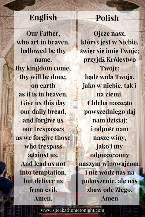 Our Father in Polish, pray in Polish, learn Polish, Polish prayer, Ojcze Nasz Learn Croatian Language, Croatia Language, Orthodox Background, Learn Croatian, Croatian Quotes, Polish Embroidery, Croatian Language, Polish Quotes, Learn Polish