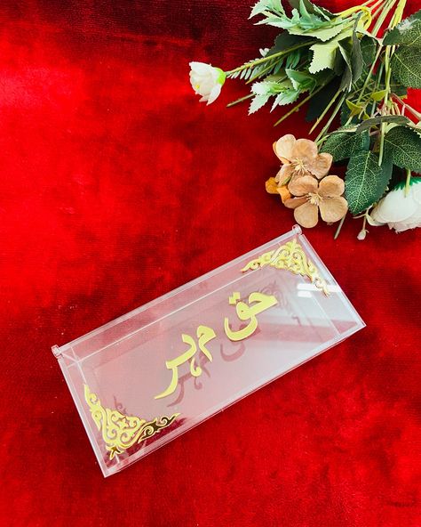 Haq Meher box Customised your beautiful Haq Meher box, a gift of promise, wrapped in devotion💓 Haq Meher , box , gift of love , nikah things , nikkah , wedding gifts , wedding boxes , wedding vibes , love ,new journey Nikah Boxes, Nikkah Pen With Name, Bidh Boxes Ideas Nikkah, Nikkah Pen, Bid Boxes For Nikkah, Nikkah Wedding, New Journey, Wedding Boxes, Wedding Vibes