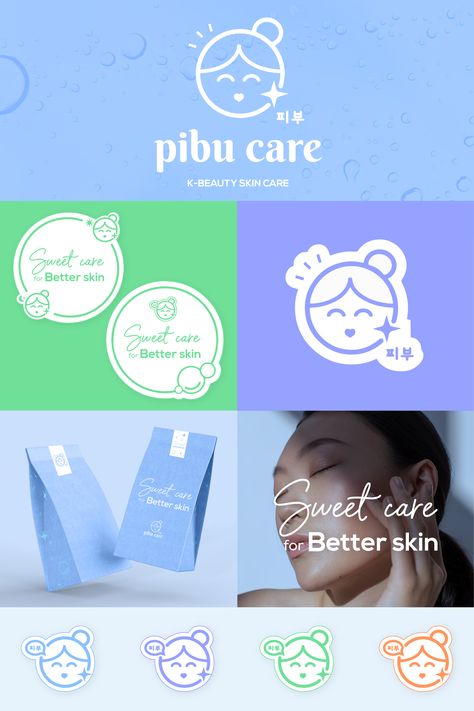 Korean Skin Care Brands, Skin Care Store Design, Skincare Brand Logo Ideas, Korean Branding Design, Korean Skincare Packaging, Logo Skincare Beauty, Kawaii Branding, Skin Logo Design, Beauty Store Logo