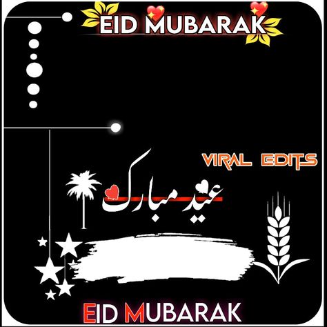 Eid Mubarak Dp, Eid Mubarak Png, Dp Picture, Arab Men Fashion, All Apple Products, Floral Wallpaper Iphone, Doodle Images, Pics For Dp, Iphone Background Images