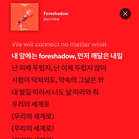 Enhypen Spotify Lyrics, Foreshadow Enhypen, Enhypen Spotify, Enhypen Lyrics, Spotify Lyrics, My Crush, Cute Anime Couples, Arch, Songs