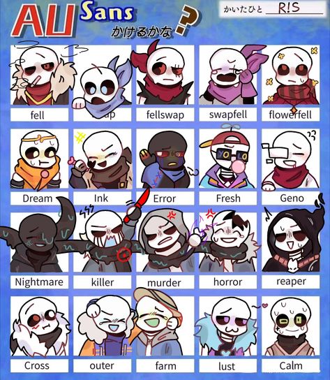 All Sans Aus, Sans Aus X Y/n, Undertale Au Sanses, Asylum Sans, Sans Base, How To Draw Sans, Halloween Wallpaper Iphone Backgrounds, Very Important Person, Sans Art