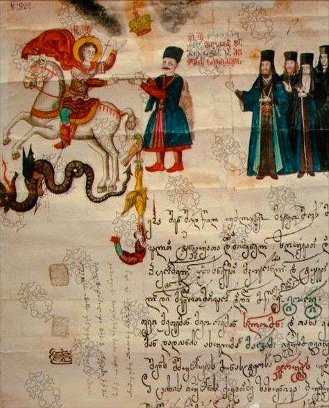 Old Medieval Georgian Manuscript From The 1200s 1200s Aesthetic, Georgian Aesthetic, Medieval Artwork, Aesthetic Pics, Old Books, Middle Ages, Ancient Art, Aesthetic Pictures, Chalk