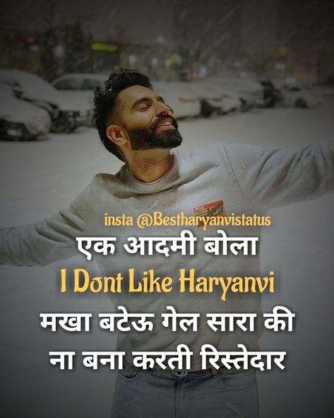 best haryanvi status Follow for More , haryanvi quotes , quotes , shayari , pics Haryanvi Love Shayari, Desi Shayari, Haryanvi Shayari, Sleeping Emoji, Haryanvi Quotes, Haryanvi Status, Desi Things, Rainy Wallpaper, Farewell Quotes