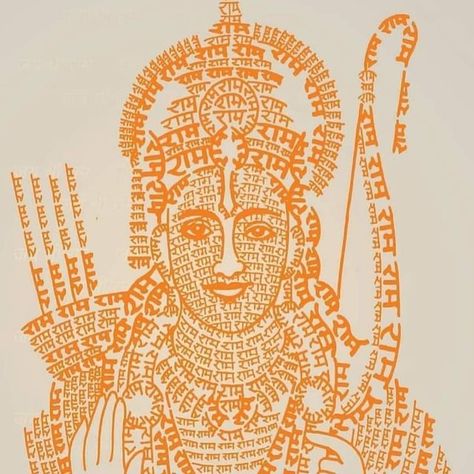 Jai Shri Ram, Sanatana Dharma, Shri Ram, Shree Ram, Hindu God, Follow Us, Don't Forget, Ram, On Instagram