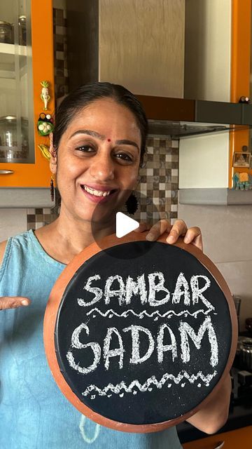 Uma Raghuraman on Instagram: "I call this ‘Special Sambar Sadam’ as the taste is simply amazing and truly special. A show stopper of a dish. You can serve it for your family or make it for your friends and guests.  They will simply love it. You are sure to receive loads of compliments. Do Save the recipe and try it👍🏻👍🏻 Don’t forget to share your feedback with me. I am thankful to my SIL Hema for sharing her MIL’s Special recipe with me💕  #sambarsadam #specialsambarsadam #masterchefmomrecipes" Sambar Recipe Indian, Sambar Rice, Sambar Recipe, Indian Rice Recipes, I Am Thankful, Special A, Interesting Food, Breakfast Items, Special Recipes