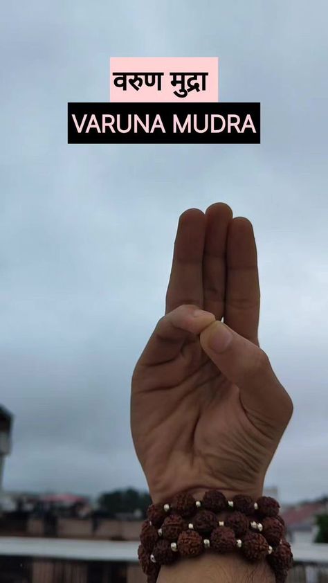 Varuna Mudra, Reducing Cholesterol, Hand Mudra, Yoga Mudra, Water Enhancer, Reduce Cholesterol, When You Sleep, Productive Day, Dehydration