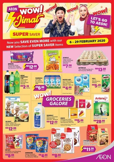 Omnibus Layout, Supermarket Brochure, Grocery Flyer, 29 February, Sale Ads, Cheap Skin Care Products, Leaflet Design, Super Saver, Promotional Design