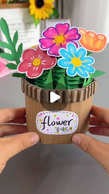 Playground Activities, Interesting Crafts, Kids Handicraft, Paper Pot, Paper Flower Art, 50k Views, Flower Pot Crafts, Diy Flower Pots, Kindergarten Crafts