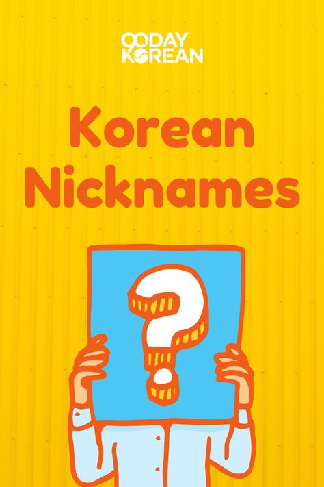 Looking to add a touch of friendliness to your Korean conversations? 🤗💬 Check out our latest article on Korean nicknames! Discover endearing ways to address your loved ones in Korean. Spread the warmth and deepen your connections with these adorable nicknames! 🇰🇷💕 https://www.90daykorean.com/korean-nicknames/ #LearnKorean #KoreanNicknames #90DayKorean #KoreanWords #KoreanPhrases #KoreanVocabulary Cute Korean Nicknames, Korean Nicknames, Instagram Nicknames, Beat Friends, Korean Friends, Create Name, Cute Nicknames, Korean Phrases, Learning Korean