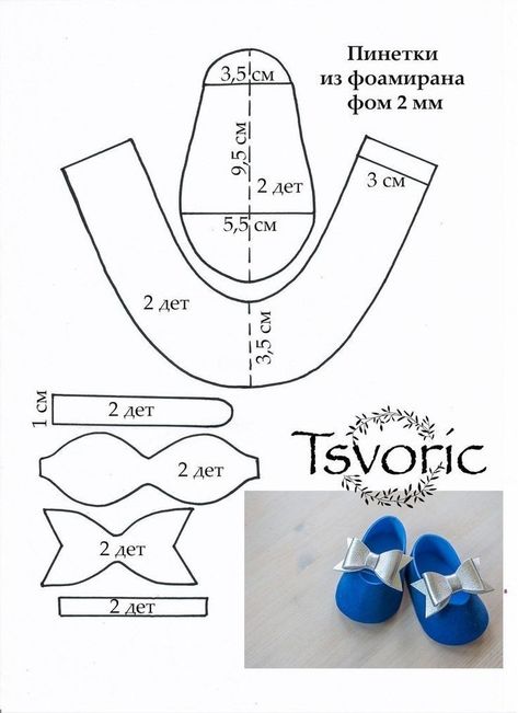 Torturi Baby Shower, Baby Shoes Diy Pattern, Baby Shoes Tutorial, Felt Baby Shoes, Doll Shoe Patterns, Baby Shoes Diy, Diy Slippers, Sewing Baby Clothes, Baby Shoes Pattern