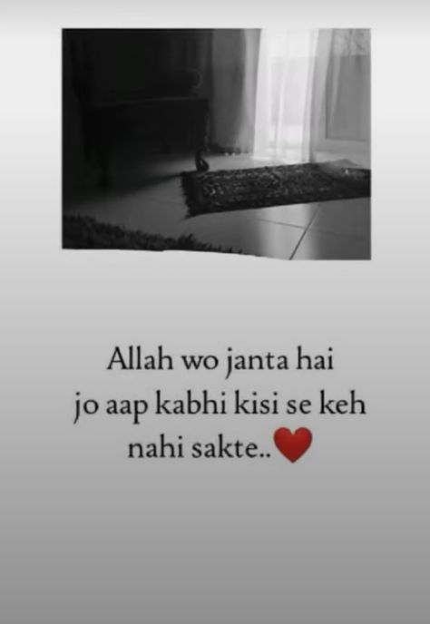 Islamic Love Quotes Feelings, Love Quotes Feelings, Islamic Love, Intense Quotes, Twisted Quotes, Alhumdulillah Quotes, Lonliness Quotes, Islamic Quotes On Marriage, Amazing Inspirational Quotes