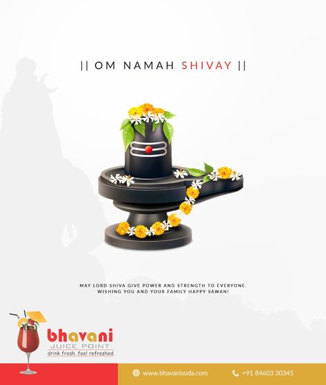 Happy Sawan Month Wishes, Sawan Month Quotes Mahadev, Sravan Maas Mahadev, Shravan Month Wishes, Happy Sawan Month, Happy Shivratri Wallpapers, Sawan Month Quotes, Marathi Wallpaper, Sawan Shivratri