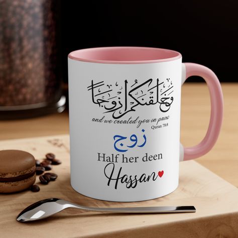 Customised Gifts For Him, Thoughtful Wedding Gifts For The Couple, Islamic Gifts Ideas, Phrases Of Love, Muslim Nikkah, Nikkah Gifts, Islamic Wedding Gifts, Islamic Nikkah, Arabic Dua