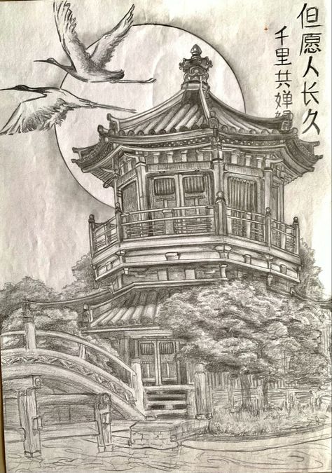 China Building Drawing, Japanese Drawing Traditional, Chinese Temple Drawing, Great Wall Of China Drawing, Chinese Architecture Drawing, Chinese Art Drawing, Pagoda Drawing, Japanese Architecture Drawings, China Drawing