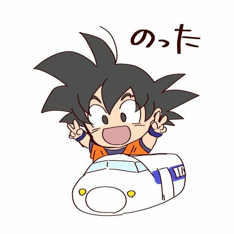 Chibi Dragon Ball Characters, Goku Doodle, Dragon Ball Z Chibi, Goku Cute, Dragon Ball Chibi, Chibi Goku, Chibi Dragon, Goku Drawing, Chibi Boy