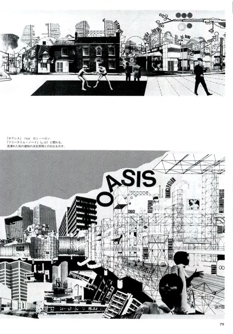 Archigram Drawings, Heterotopia Architecture, Archigram Collage, Archigram Architecture, Behance Presentation, Architecture Japan, Architecture Journal, Architects House, Japanese Concept