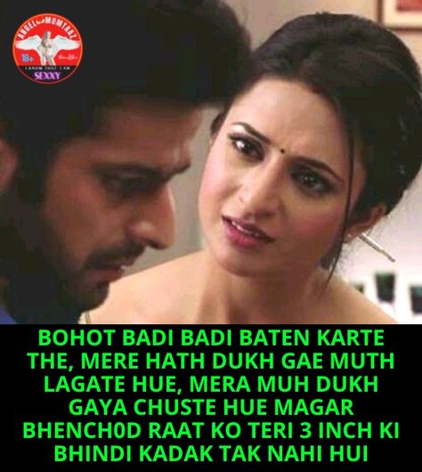 Indian Sexy actress Sister Jokes, Veg Jokes, Girlfriend Jokes, Funny Status Quotes, Divyanka Tripathi, Dirty Jokes Funny, Dirty Memes, Hot Romance, Funny Statuses