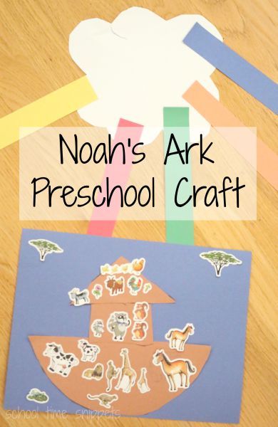 Noah's Ark Preschool, Noah's Ark Craft, Noahs Ark Preschool, Noahs Ark Craft, Colors Preschool, Ark Craft, Toddler Sunday School, Toddler Bible, Joseph's Coat