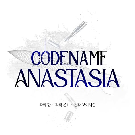 #codenameanastacia #codenameanastaciamanhwa Codename Anastasia Novel, Anastasia Name, Code Name Anastasia, Anastasia Fanart, Instagram Account Ideas, Codename Anastasia, Account Ideas, Korean Manhwa, Code Names