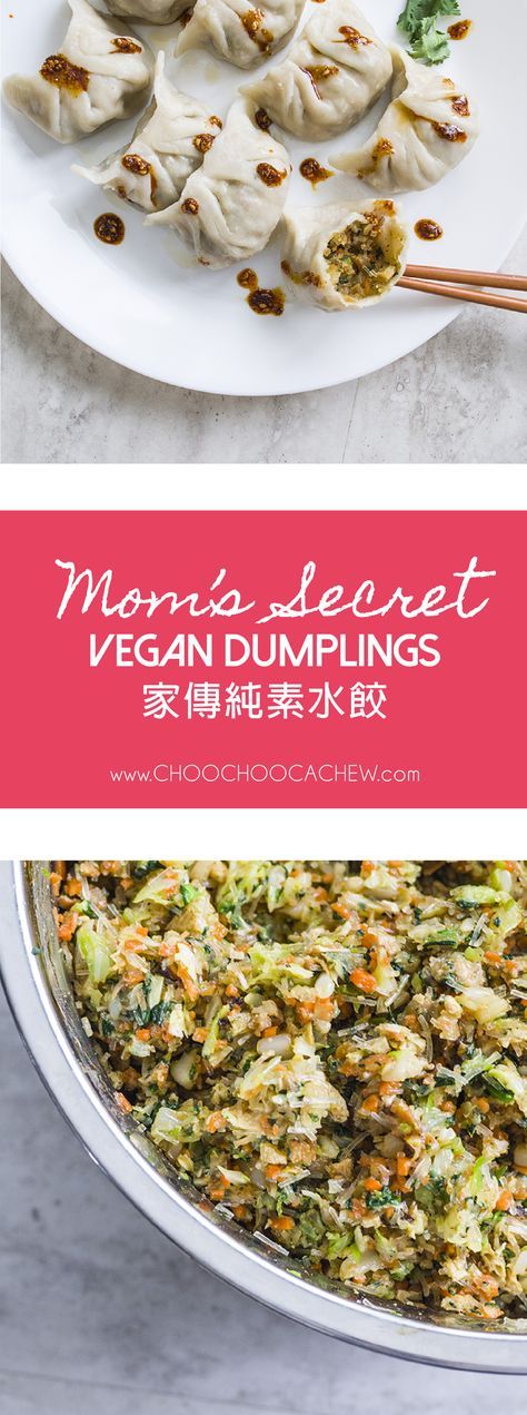 Taiwanese Food Vegetarian, Vegan Dumpling Filling Recipe, Taiwanese Vegetarian Recipes, Veggie Dumpling Filling, Wonton Recipes Vegetarian, Vegetarian Dumplings Filling, Vegan Dumpling Filling, Dumpling Vegetarian, Vegetarian Dumplings Recipe