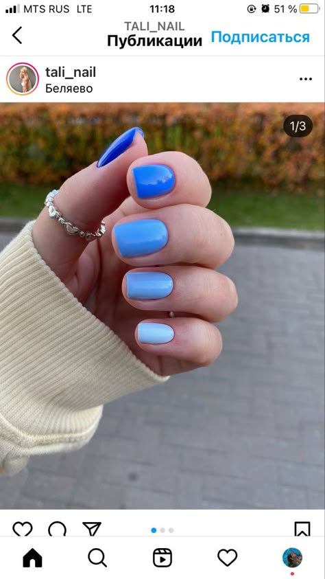 Gel Nails Plain Color Summer, Different Blue Shades Nails, Multicolored Blue Nails, Multiple Blue Nails, Multicolor Blue Nails, Short Periwinkle Nails, Multi Colored Blue Nails, Blue Multicolor Nails, Multi Blue Nails