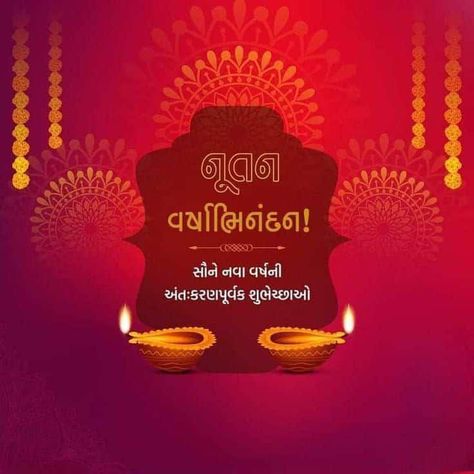 Diwali Happy New Year Poster, Diwali New Year Creative Post, Happy Diwali And Happy New Year, Diwali New Year Post, Diwali New Year Creative Ads, Diwali Ads Creative, Happy New Year Creative Ads, Happy Diwali Creative Ads, Happy New Year Diwali