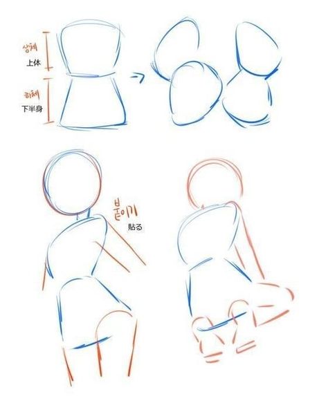 Drawing Instructions, الفن الرقمي, Body Drawing Tutorial, Different Poses, Drawing Expressions, Anatomy Drawing, Figure Drawing Reference, Guided Drawing, Anatomy Reference