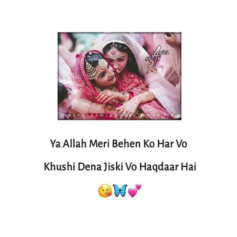 Sister Wedding Quotes Feelings, Sis Shayri, Sister Wedding Quotes, Happy Sisters Day, Wedding Meme, Sister Songs, Wedding Day Quotes, Good Morning Kisses, Sister Love Quotes