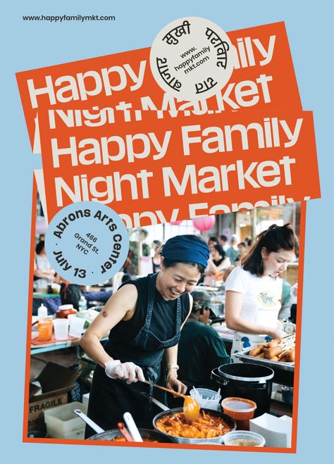 Desain Editorial, Typographic Art, Nyc Art, Typography Layout, Family Night, Night Market, Asian American, Music Film, Layout Inspiration