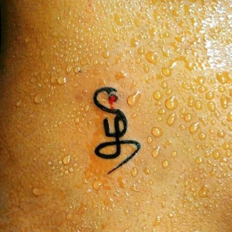 20 Amazing Tamil Tattoo Designs – Body Art Guru Tamil Tattoo, Free Tattoo Fonts, Best Tattoo Fonts, Hindu Tattoos, Meaningful Wrist Tattoos, Sanskrit Tattoo, Tattoo Lettering Design, Om Tattoo, Shiva Tattoo