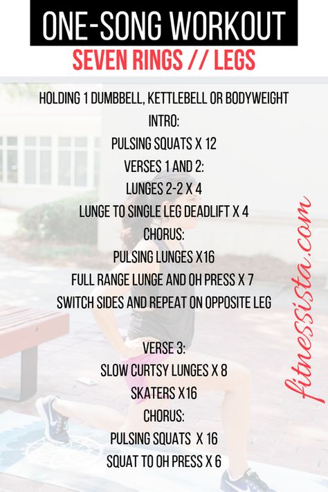 No excuses on this one - it's only 3 minutes! One song workout routine to Ariana Grande's Seven Rings. Get in an awesome leg workout in 3 minutes! All the details, plus a video at fitnessista.com  #FitnessWorkoutRoutine #AtHomeWorkout #WorkoutsForWomen Cheer Training, Song Workouts, Song Workout, Lower Body Workout Routine, No Excuses Workout, One Song Workouts, Workouts Routines, Routines For Women, Teach Dance