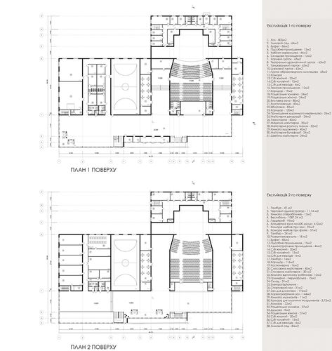 Club with a concert hall :: Behance Concert Hall Plan, Harpa Concert Hall, Bubble Diagram, Multipurpose Hall, Hall Flooring, Campus Design, Frank Gehry, Theatre Design, Building Plan