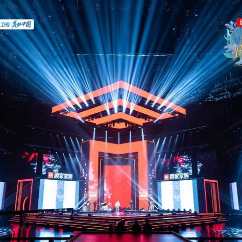 Let’s “glow” for a sparkling 2023 with over 7500x ACME lighting fixtures at New Year Countdown TV shows, featuring popular moving products such as AECO 20, LEO, ARES, batten bar PIXEL LINE IP, DOTLINE360, and GEMINI. #acmelighting #happynewyear2023 Chinese Satellite, New Years Eve Events, New Year Countdown, Stage Lighting Design, Concert Stage Design, Led Stage, New Years Countdown, Stage Set Design, Event Stage