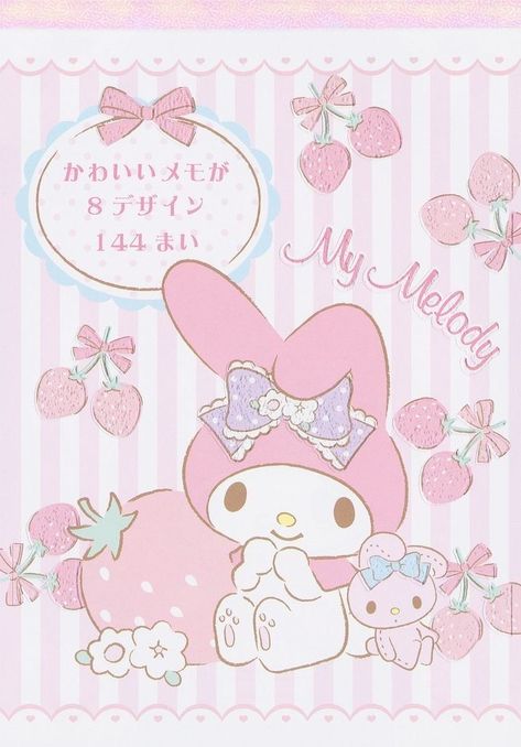 Sanrio Prints, Cutecore Posters, Sanrio Poster, Kawaii Posters, Cute Posters, Posters For My Room, Melody Wallpaper, Posters To Print, My Melody Wallpaper