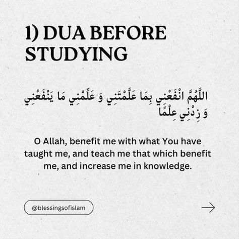 Dua For Studying For Exam, Dua For Studying, Muslim Words, Quran Learning, Guidance Quotes, Inspirational Quotes For Students, Islam Quotes About Life, Short Islamic Quotes, Islam Beliefs