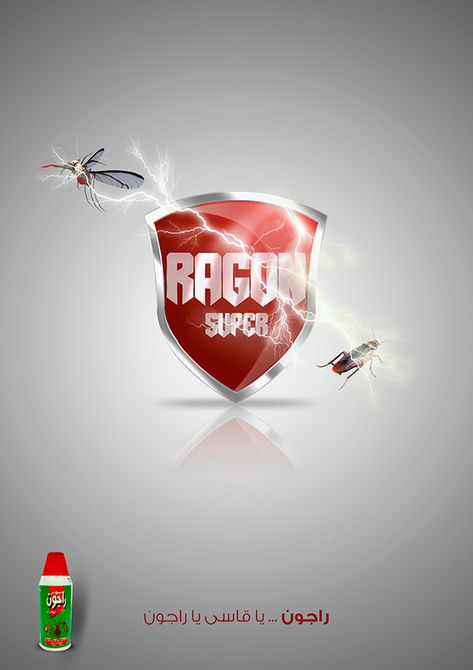 ragon on Behance Mosquito Repellent Creative Ads, Mosquito Spray, Kill Mosquitos, Promotion Design, Awareness Poster, Super Market, Promotional Design, Graphic Design Lessons, Insect Repellent