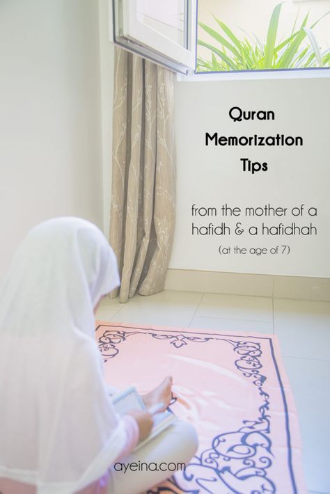 Quran Tips, Memorization Tips, Memorize Quran, Quran Memorization, Muslim Parenting, Quran Journaling, Islamic Books For Kids, Muslim Kids Activities, Quran Journal