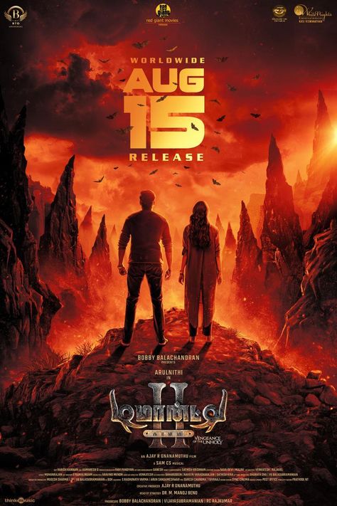 Demonte Colony 2 Movie Poster Movie Poster Photoshop, New Bollywood Movies, Poster Creative, Series Posters, Movie Artwork, Promotional Poster, Best Movie Posters, Jewelry Box Diy, Social Media Planning