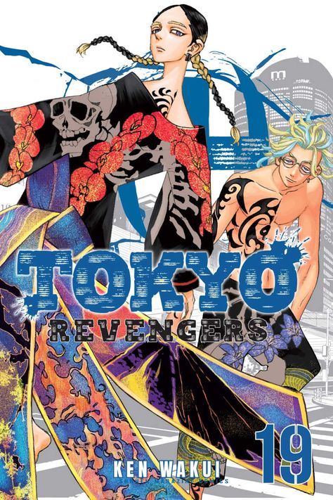 Tokyo Revengers Manga, Anime Cover Photo, Manga Covers, Tokyo Ravens, Custom Posters, Wallpaper Pc, Tokyo Revengers, Me Me Me Anime, Cover Art