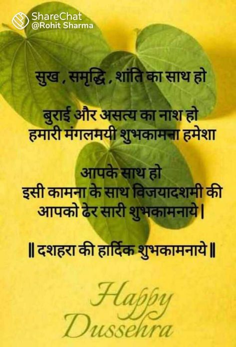 Festival Quotes, School Creative, Morning Greetings Quotes, Radha Krishna Images, Good Morning Inspirational Quotes, Morning Inspirational Quotes, Good Morning Good Night, Morning Greeting, Happy Birthday Wishes