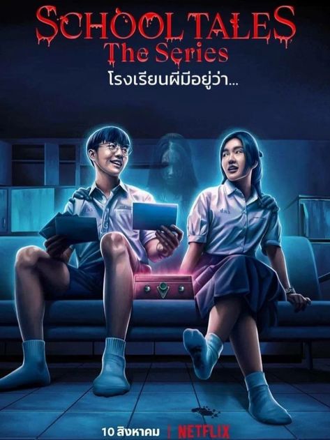 School Tales The Series, Posters School, Suppapong Udomkaewkanjana, Series Posters, Thai Culture, Ghost Stories, Netflix Series, Series 3, Drama Movies