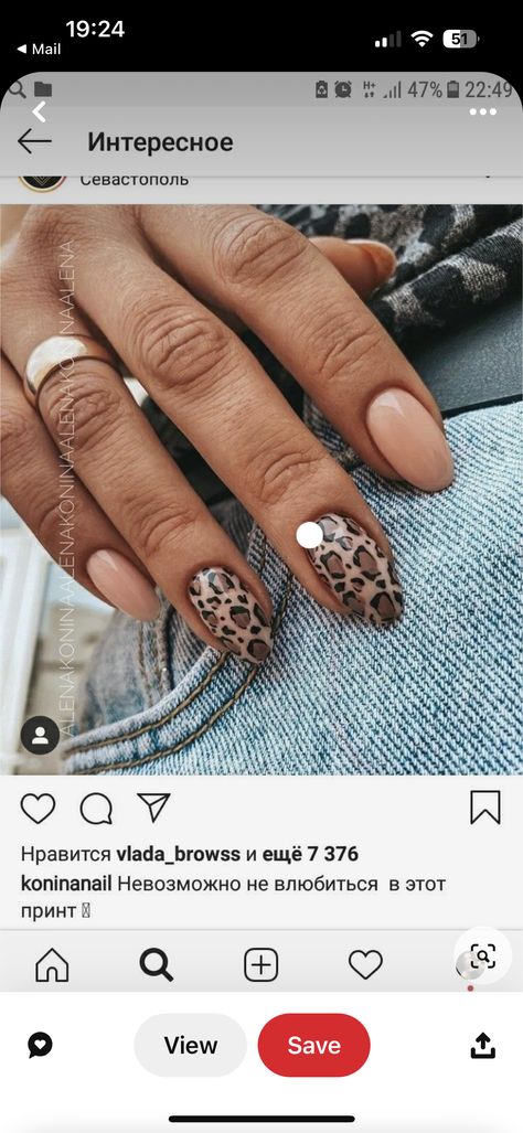 Rocker Nails, Gold Gel Nails, Nail Extensions Acrylic, Chic Nail Art, Romantic Nails, Leopard Print Nails, Nude Nail Designs, Plaid Nails, Stylish Nails Designs